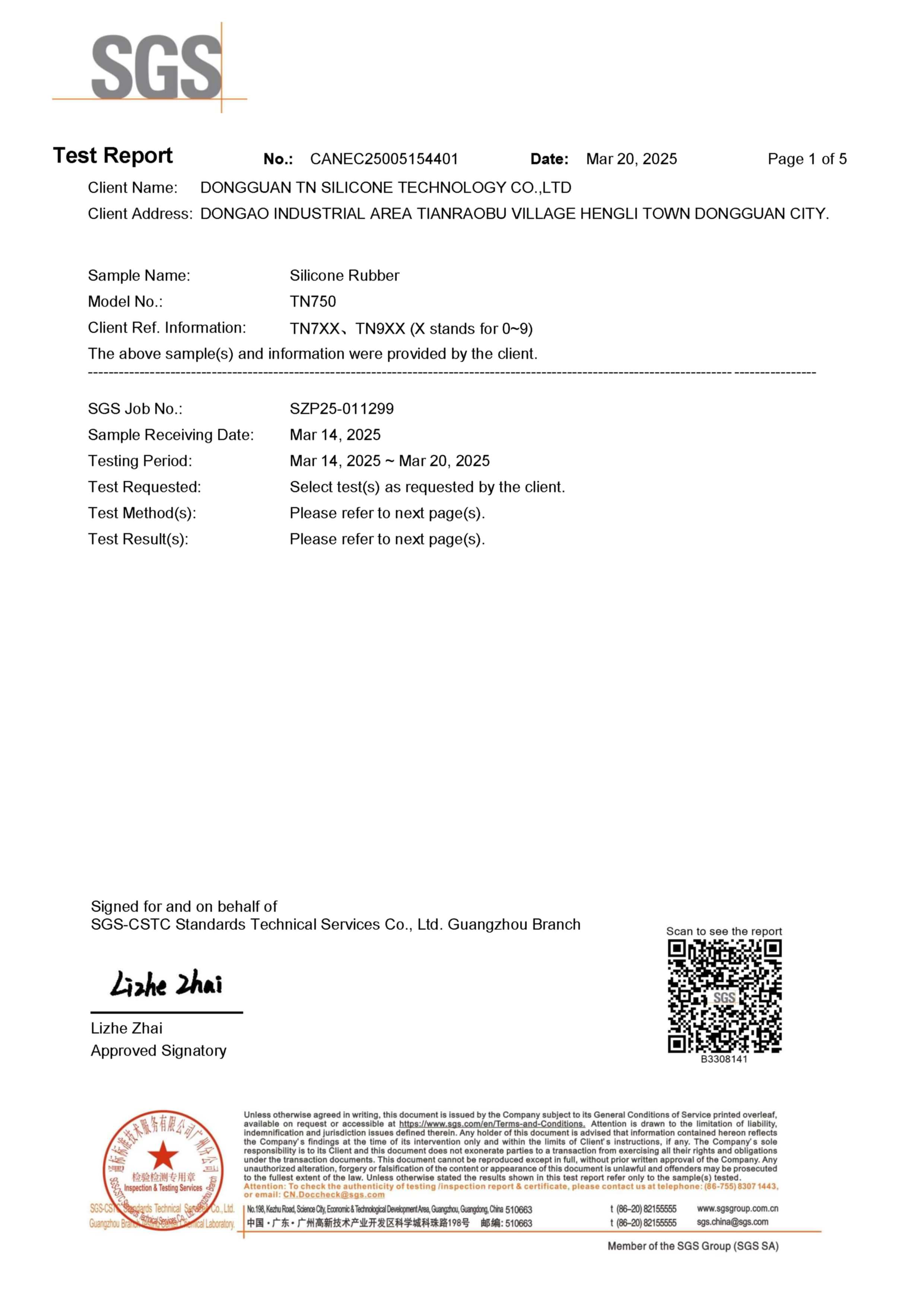 GB4806.11 Sertifika